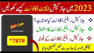 Jazzcash Retailer Account Registration In 2023 Jazzcash Agent Account Banane Ka Tarika