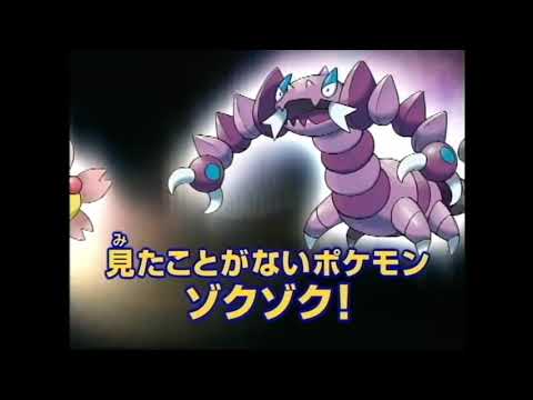 DS　ポケットモンスター ダイヤモンド・パール　CM　【ポケモン】