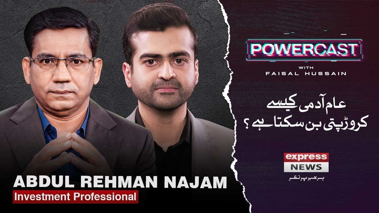 Abdul Rehman Najam Exclusive Powercast with Faisal Hussain | Express News