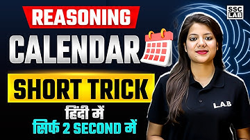Calendar Reasoning Short Tricks | Reasoning for all Competitive Exams by Swapnil Mam