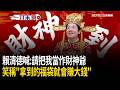 文化活動與社會互動