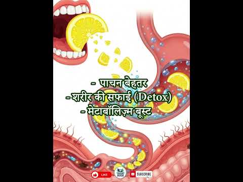 Day 1 – गुनगुना पानी + नींबू