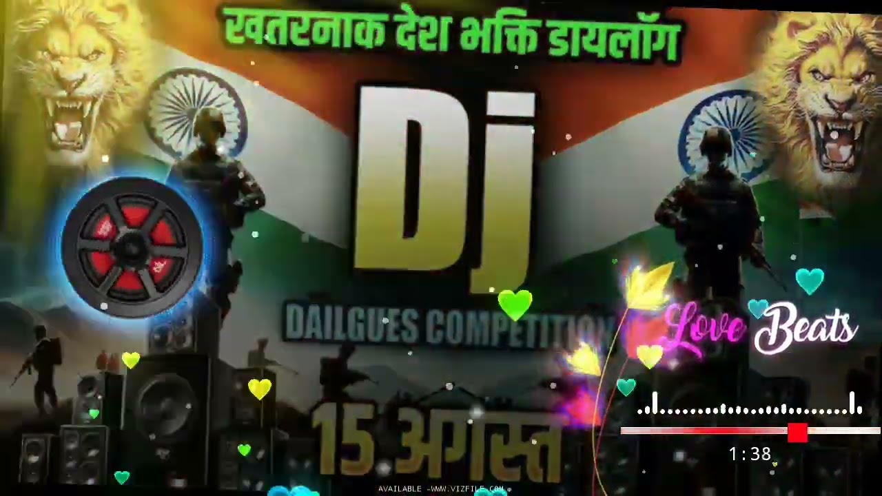 15 August Song Dj | 15 August Dj Song 2024 | Deshbhakti Song | Dailogue | Hard Vibration Bass Mix