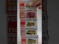 トミカの幼稚園バスだけ5台開封!54年で販売されたのはわずかこれだけ…。