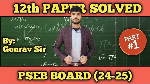 PSEB Class 12 Math Question Paper 2025 | Full Solution | Maths Hub