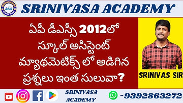 AP DSC SA MATHEMATICS PYQ