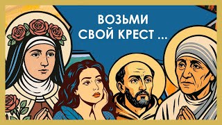 видео: Не сдавайтесь! Как молитва и исповедь помогают пережить самые трудные времена. картинка: Не сдавайтесь! Как молитва и исповедь помогают пережить самые трудные времена.