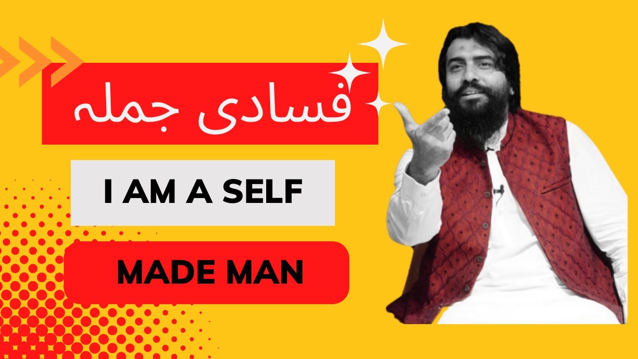 FASADI JUMLA, SHAYKH ATIF AHMED|| I Am a Self-Made Man | New Motivation WORDS by Shaykh Atif Ahmed