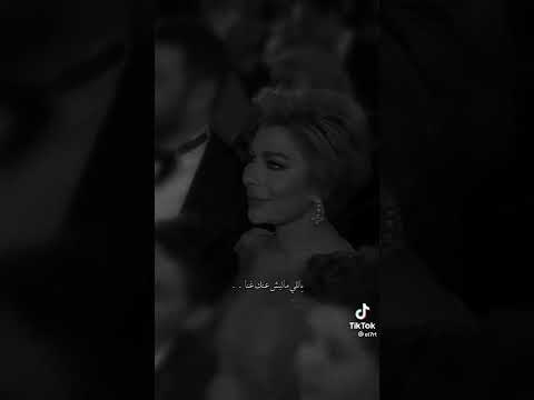 أصالة انت بعيد وانا هنا بعيش في ذكرى حبنا