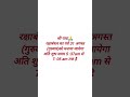 🙏 #श्रीश्यामाश्यामकृपा #सनातनधर्म