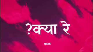 Animated exchange between Indians and Iranians