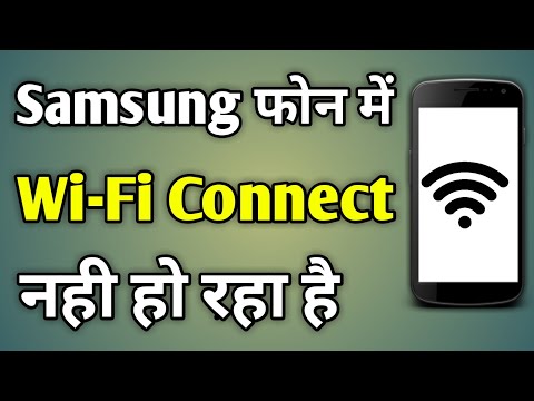 Samsung J2 Me Wifi Connect Nahi Ho Raha Hai | Samsung Wifi Not Turning On Fix