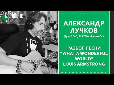 Videó: Hogyan Vált Híressé Louis Armstrong