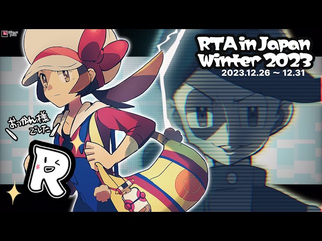RTA】ポケットモンスター ハートゴールド・ソウルシルバー 金