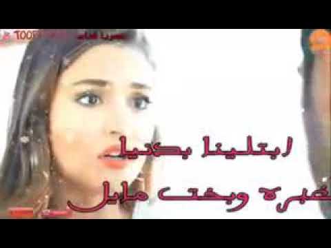 اغنيه تلينا بحب خرقه 