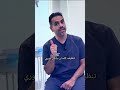 3 Dental tips with Dr Yasser