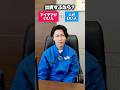 出資するならどっち!? #やまもとくん #社長 #山本雅俊