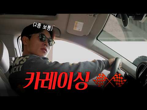 The Dangerous Ride of a Man Who Doesn't Know How to Brake