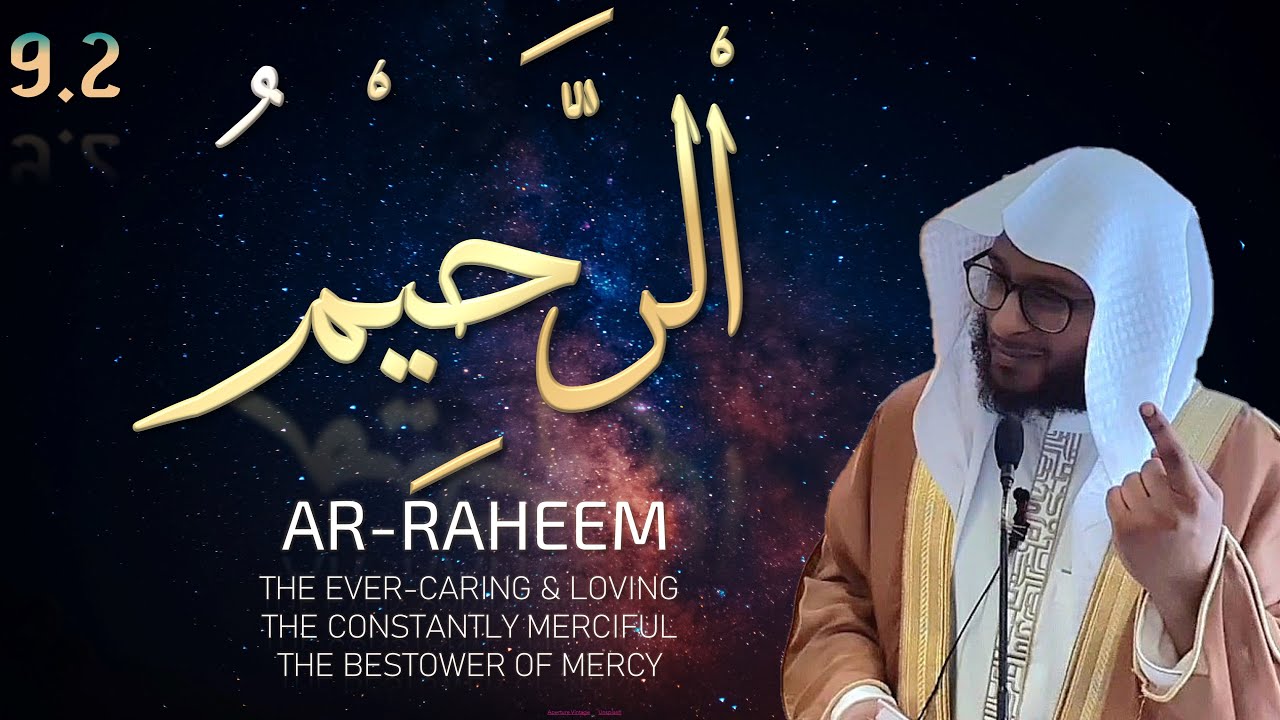 Ar-Raheem - Part 2 | Who Is Allah - How The Faithful Enjoy Rahmah ...