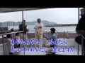 吉田たえ子鳴門海峡カラオケ
