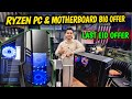 Ryzen motherboard & gaming PC in Lahore | Graphics pc price