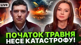 Ракети летітимуть на ці міста!  Це буде найстрашніший обстріл! Маг Веліар @magveliar13