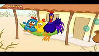 Galinha Pintadinha 2 Completo Reverso screenshot 4