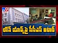 Online loan app cases: 6 persons in Hyd police custody; notices served to 700 staff working in call centres