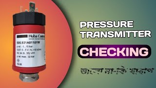 huba control pressure transmitter | প্রেশার ট্রান্সমিটার |
