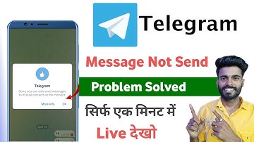 telegram message not sent problem 2025 | telegram message not sent problem solve