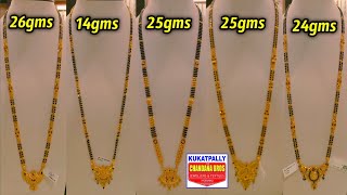 2024 Long #Blackbeads Designs from 14g Long Nallapusalu #Gold #Mangalsutra Designs #Chandanabrothers