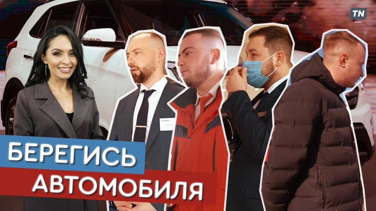 Берегись автомобиля youtube