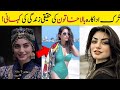 Bala Khatun In Real Life Bala Hatun Life Story A One Information Bala Khatun In Real Life Bala Hatun Life Story A One Information