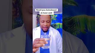resèt pou kolestewòl ak kase vant #fypシ #youtubeshorts