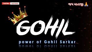 Aave Gohil Ni Ring  status 🔥 |Aave Gohil Ni Ring |Vipul Susra|Aave Gohel Ni Ring | Anil Gohel