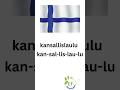 #5 How to Say “National Anthem” "Independence Day" in Finnish? #learnfinnish #finnishlanguage #suomi