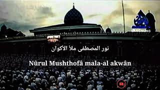 Download Syair Nurul Musthofa | Abah Guru Sekumpul Lirik Video MP3 Syair Nurul Musthofa | Abah Guru Sekumpul Lirik