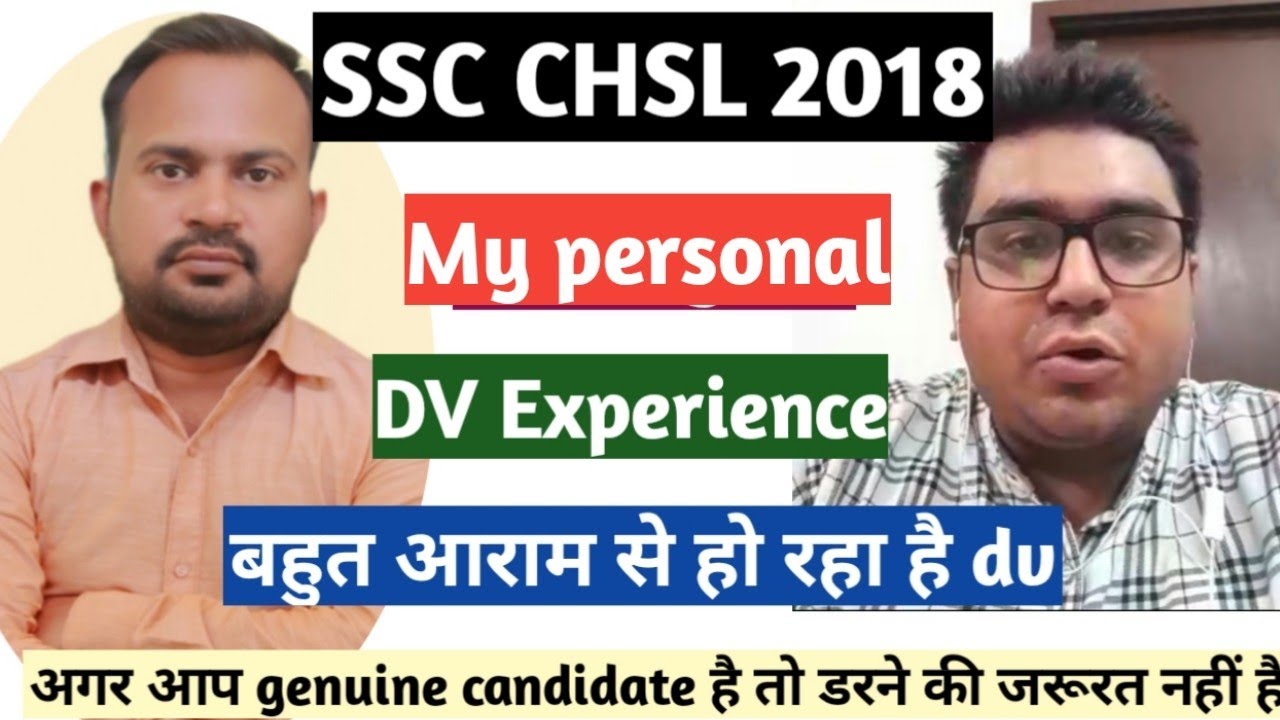 ssc chsl 2018 | NR region dv experience | my personal dv Experience | important suggestions for all
