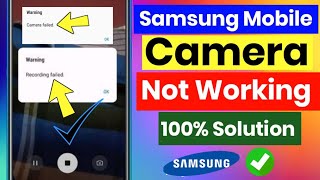 Samsung Camera Not Working Camera Failed Problem & Recoding Failed Problem Fix Samsung F23 5G