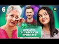 Невістка керівниця Оля витирає ноги об матір чоловіка Мамо ваш вихід 2 сезон Випуск 6