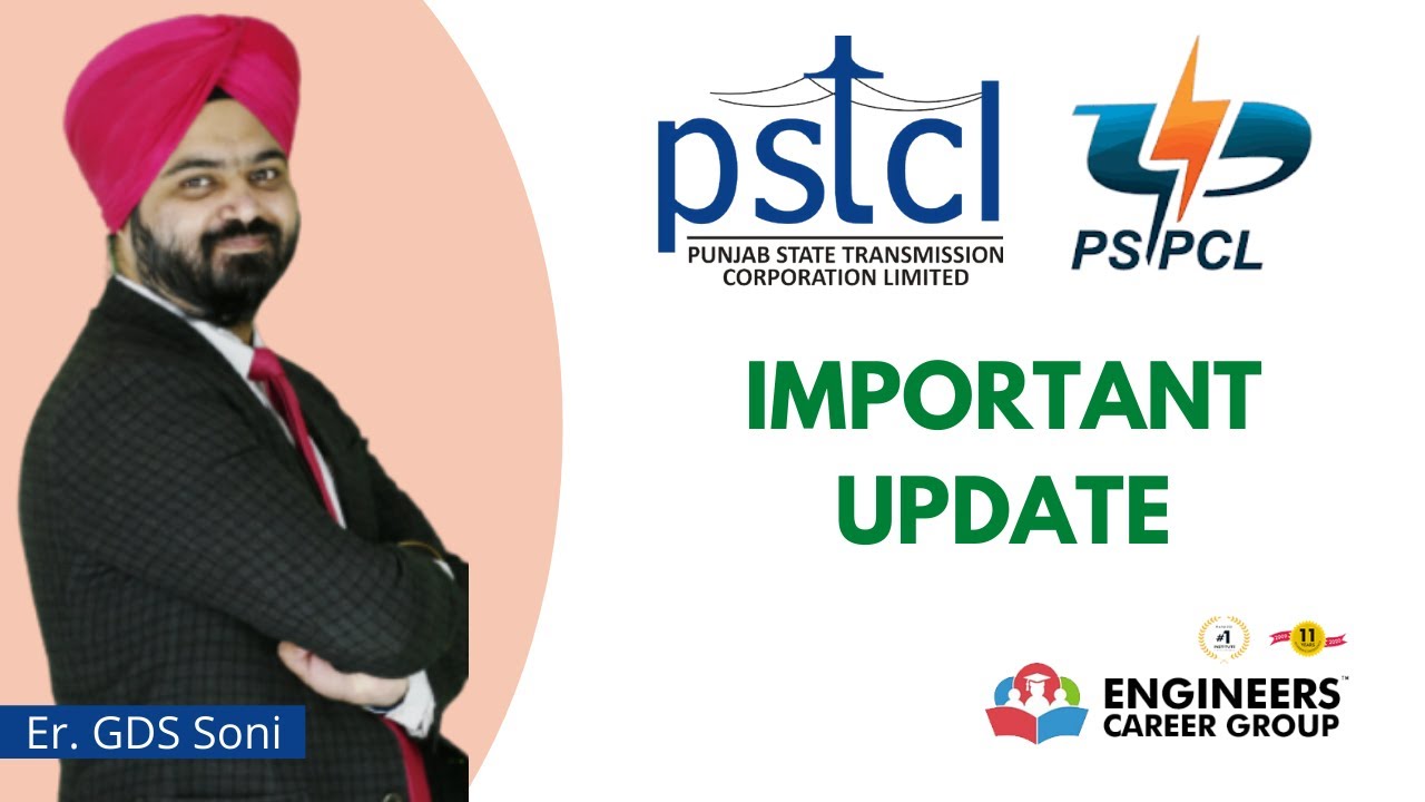 PSPCL JE Recruitment 2021 Update || PSTCL AE & JE Recruitment 2021 Update || PSPCL/PSTCL Update