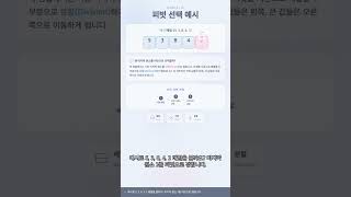 #ALGO 0056 - 퀵 정렬 90초 완벽 이해! 왜 가장 빠를까? 🚀