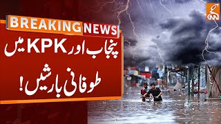 Massive Rainfall In Punjab And KPK | Breaking News | GNN