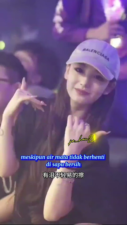 男人歌 - Nan Ren Ge ( Lagu Pria )
