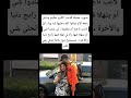 صورة جميلة للاعب الكبير حكيم وياش رفقة الأم ديالوا الله يخليها ليه وراء كل لاعب ناجح أم عظيمة
