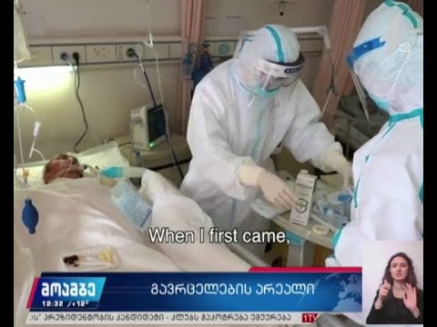 მსოფლიოში კორონავირუსი 430 ათასზე მეტმა ადამიანმა დაამარცხა