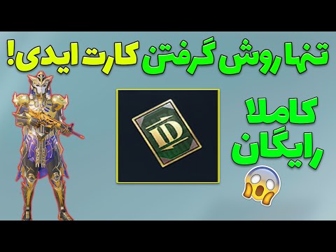 تصویری: ریالتو چگونه نام خود را به دست آورد؟