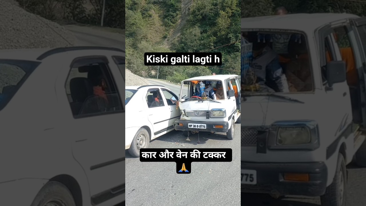 kiski galti h jrur btaye 😐🙏 