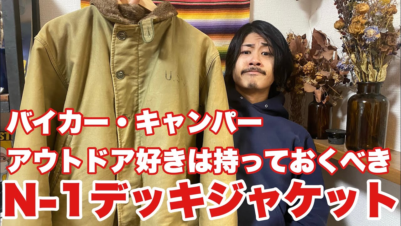 Autumn/Winter American Casual] Introducing items that bikers