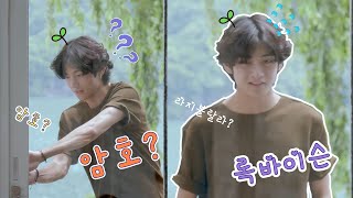 [BTS/방탄소년단] 방탄이 태형을 놀리는 게 너무 재미있어요 ㅋㅋㅋㅋㅋㅋㅋ